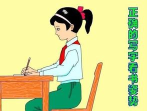 姿势的姿怎么组词怎么写