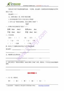 蹲怎么组词儿