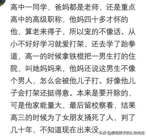 剥莲蓬的播怎么组词 剥莲蓬的播怎么组词