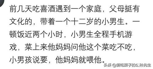 剥莲蓬的播怎么组词 剥莲蓬的播怎么组词