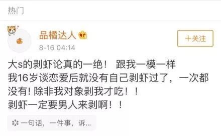 剥莲蓬的播怎么组词 剥莲蓬的播怎么组词