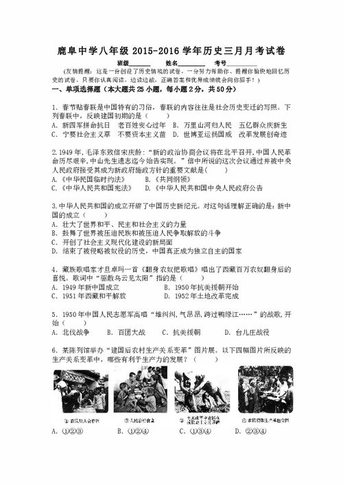 石林的石怎么组词 石林的石怎么组词