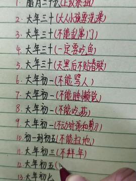 花香的香怎么组词