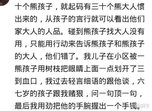 怀孕过程组词怎么说