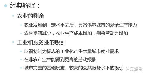 怀孕过程组词怎么说