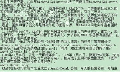 萨克斯啥怎么组词