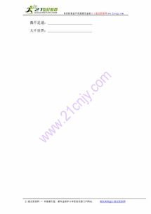 注怎么读组词 注怎么读组词