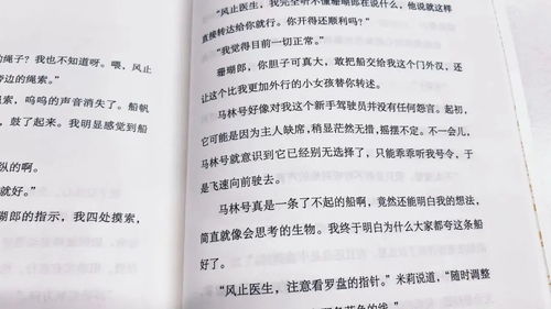 孤勇者组词怎么写 孤勇者组词怎么写