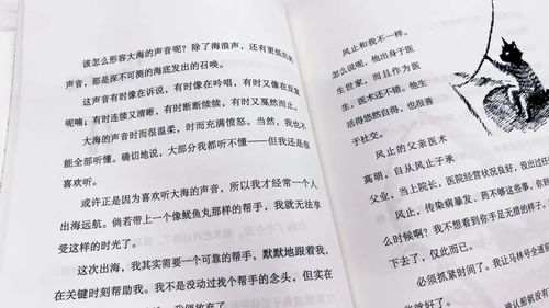 孤勇者组词怎么写 孤勇者组词怎么写