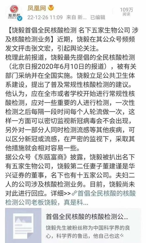 黔驴技穷怎么读组词