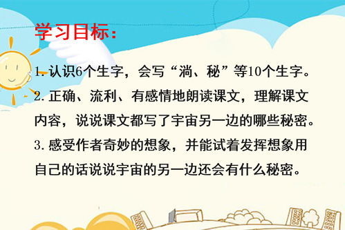 势力的视怎么组词 势力的视怎么组词
