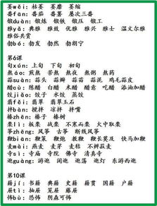 光靠的靠怎么组词 光靠的靠怎么组词