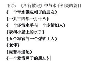 不必畏惧组词怎么写 不必畏惧组词怎么写