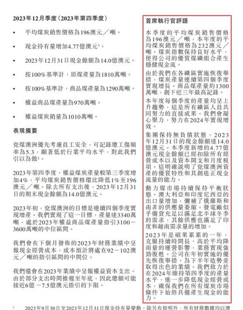 煤炭的煤能怎么组词 煤炭的煤能怎么组词