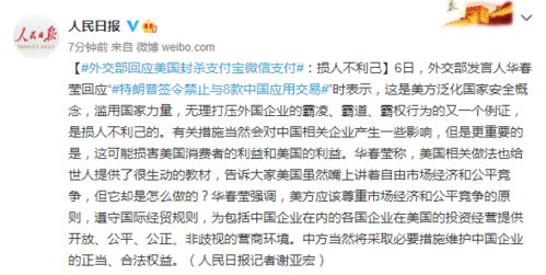 霸凌的霸怎么组词