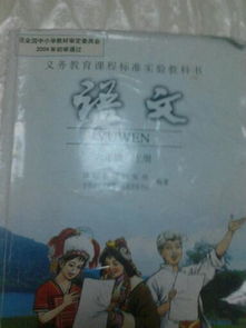 峡怎么组词词 峡怎么组词词