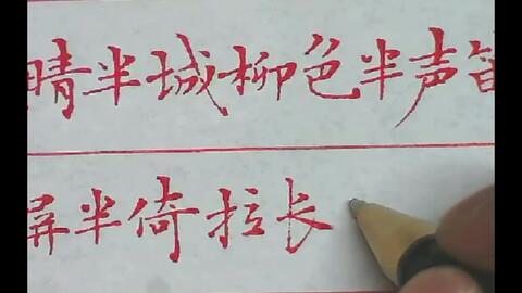 弓字怎么写啊怎么组词