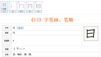 弓字怎么写啊怎么组词
