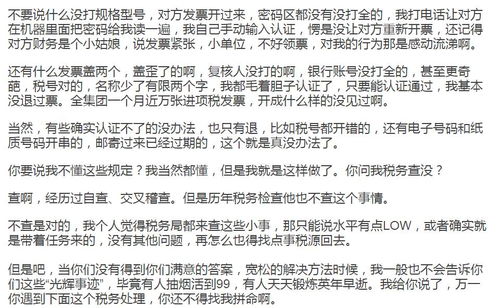 收到了收怎么组词