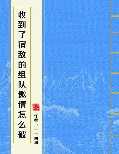 收到了收怎么组词