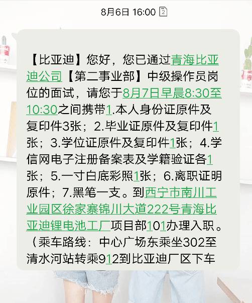 收到了收怎么组词