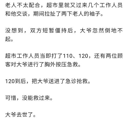 偷蛋的偷怎么组词