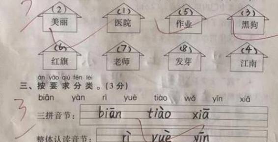 多少的少怎么组词怎么组