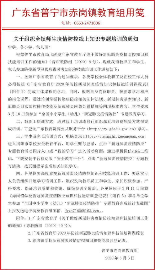 岗的组词有哪些