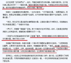 台湾的湾湾怎么组词 台湾的湾湾怎么组词