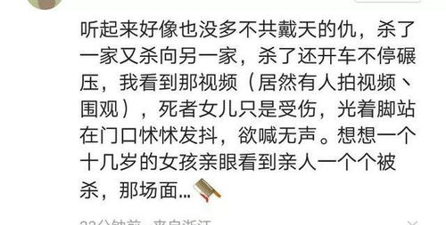 小道的道道怎么组词