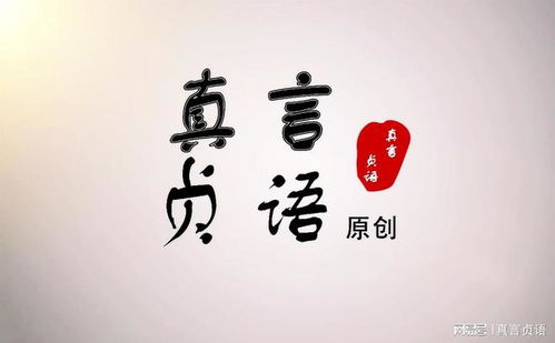 小道的道道怎么组词