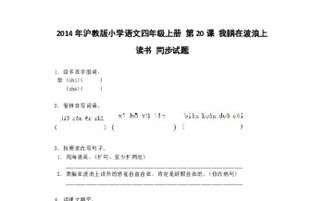 有躺的淌怎么组词