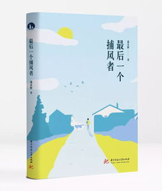 有躺的淌怎么组词