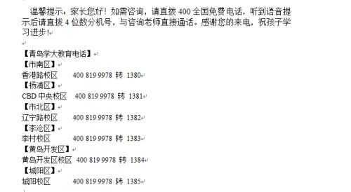 稚怎么读及组词怎么写