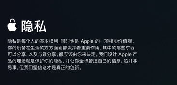 你说苹果的苹怎么组词