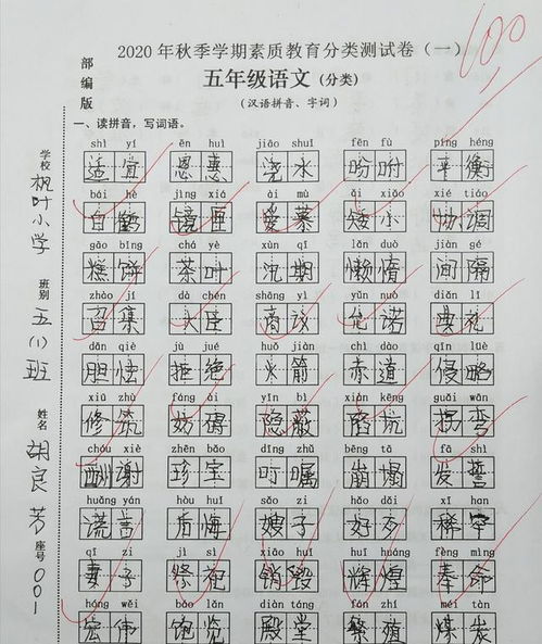 璧怎么读音组词