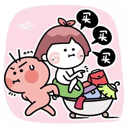 流血的那个鞋怎么组词