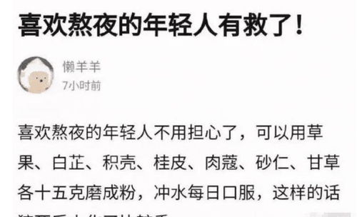 截肢的截怎么组词啊 截肢的截怎么组词啊