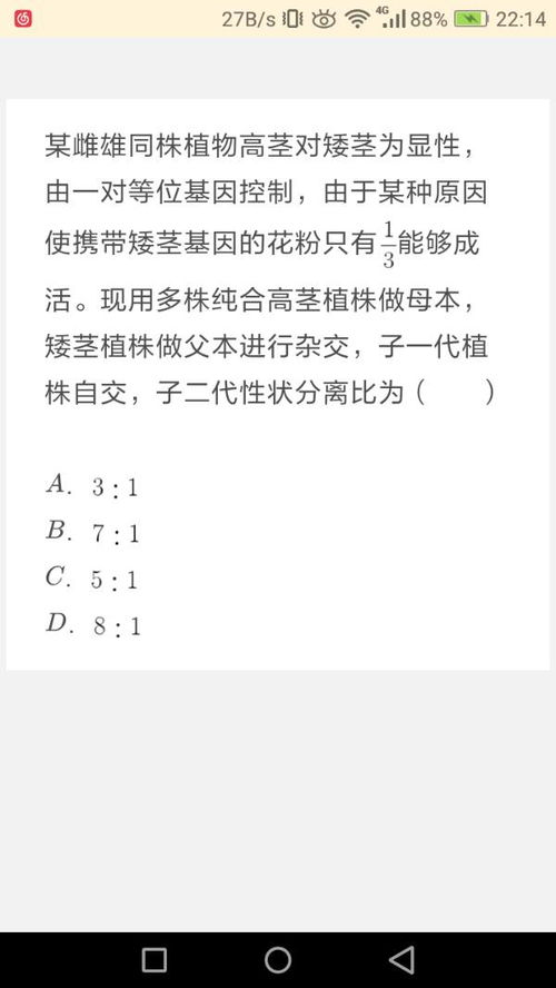 亮怎么组词比较帅