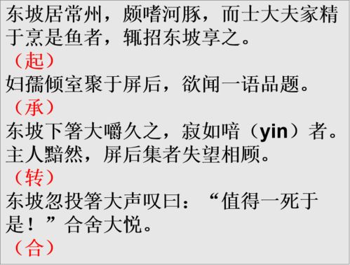 象棋里的吐组词怎么写