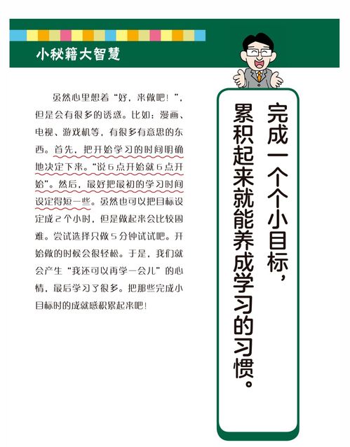 幸福的家怎么组词