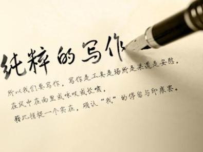 秒针的渺缈怎么组词 秒针的渺缈怎么组词