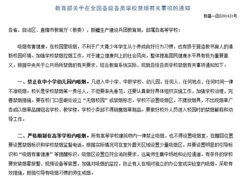 秒针的渺缈怎么组词 秒针的渺缈怎么组词