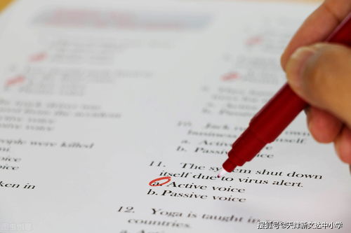 以后的英语怎么组词