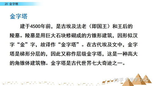 古代的塔怎么组词