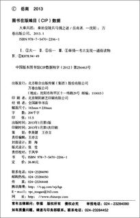 陵和兵怎么组词