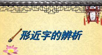 倦怎么组词卷怎么组词 倦怎么组词卷怎么组词