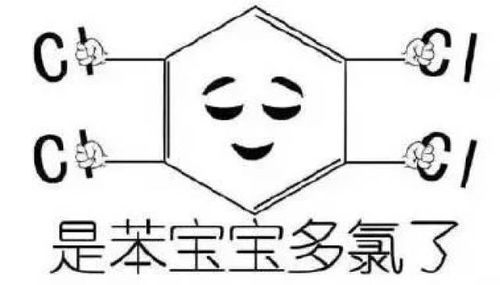 苯怎么读怎么组词 苯怎么读怎么组词