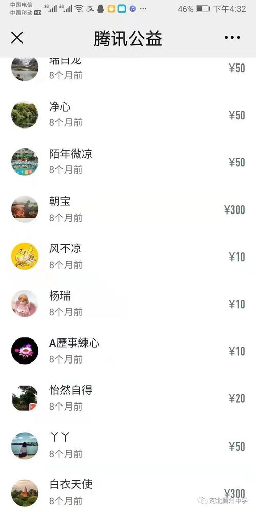 小度爱心的爱怎么组词