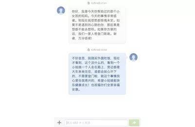 电闸的电怎么组词